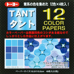 15x15 cm Tant Paper 12 Shades of Blue from Toyo - 48 Sheets