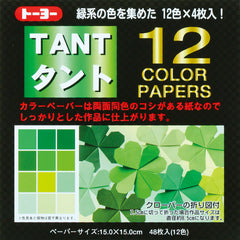 15x15 cm Tant Paper 12 Shades of Green from Toyo - 48 Sheets