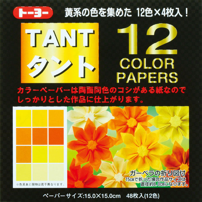 15x15 cm Tant Paper 12 Shades of Yellow from Toyo - 48 Sheets