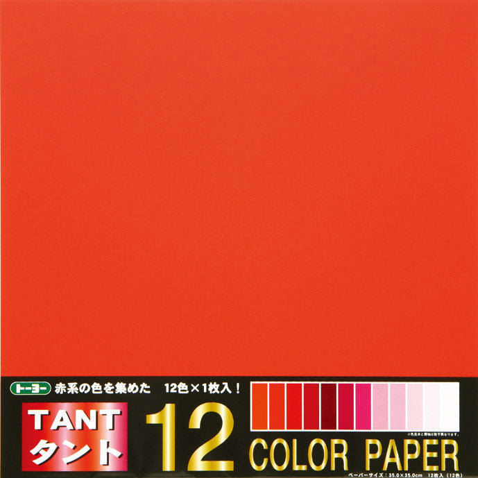 35x35 cm Tant Paper 12 Shades of Red from Toyo - 12 Sheets
