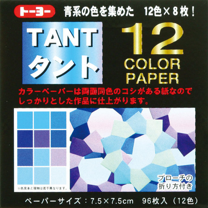 7.5x7.5 cm Tant Paper 12 Shades of Blue from Toyo - 96 Sheets